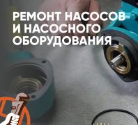 миниатюра статьи