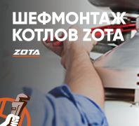 миниатюра статьи