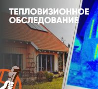 миниатюра статьи