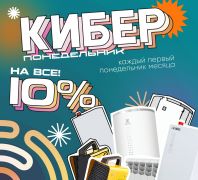 миниатюра статьи