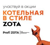 миниатюра статьи