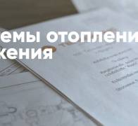 миниатюра статьи