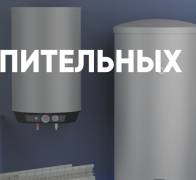 Виды отопительных котлов