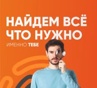 миниатюра статьи