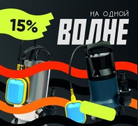 миниатюра статьи