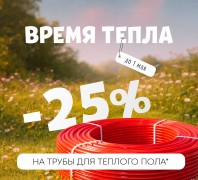 миниатюра статьи