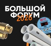 миниатюра статьи