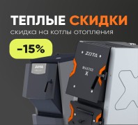 миниатюра статьи