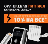 миниатюра статьи