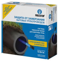 Секция нагревательная Freezstop Inside 10- 2